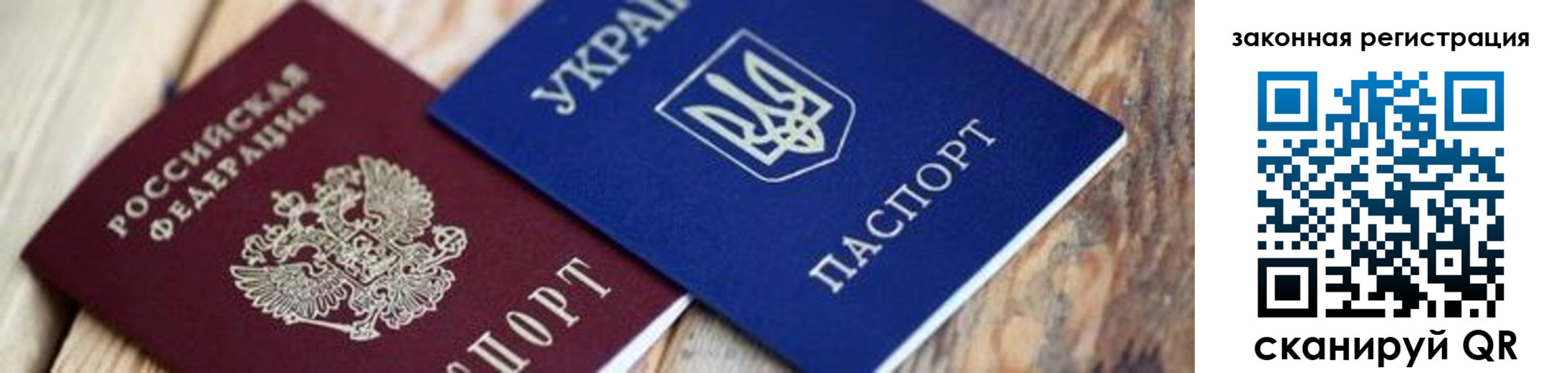 прописка иностранных граждан в Назарово